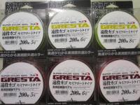 特価グレスタ遠投カゴ200m