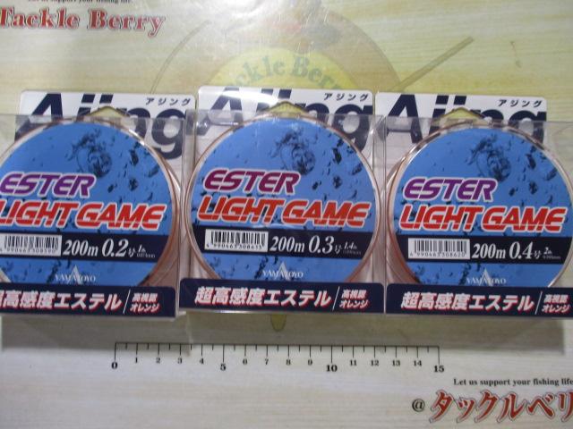 特価エステルライトゲーム200m
