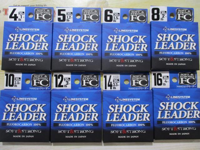 特価ショックリーダーFC30m