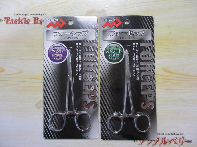 特価フォーセップ