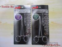 特価フォーセップ