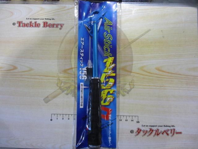 特価エアースティック156