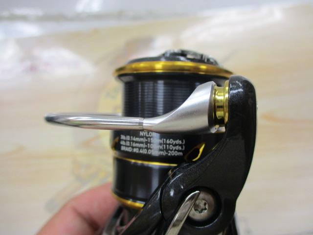 21カルディア FC LT2000S-H