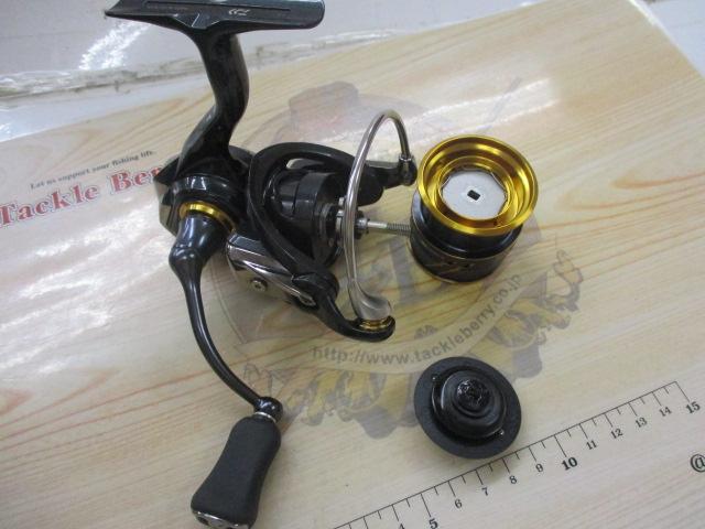 21カルディア FC LT2000S-H