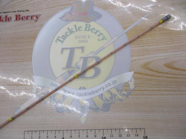 IHスコーピオンEV 2651R