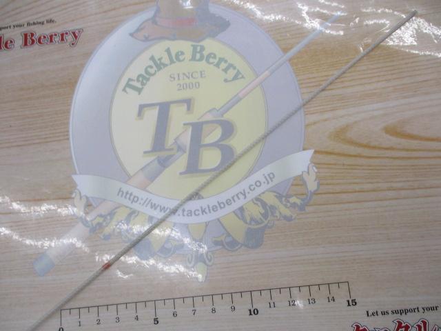 IHスコーピオンEV 2651R