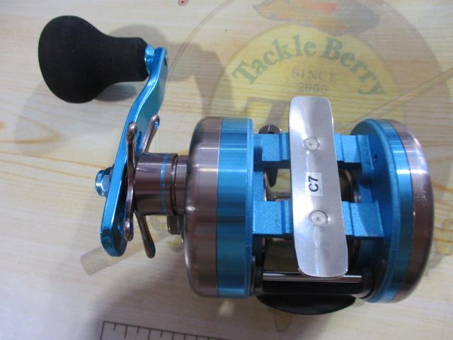 オーシャングレード 300