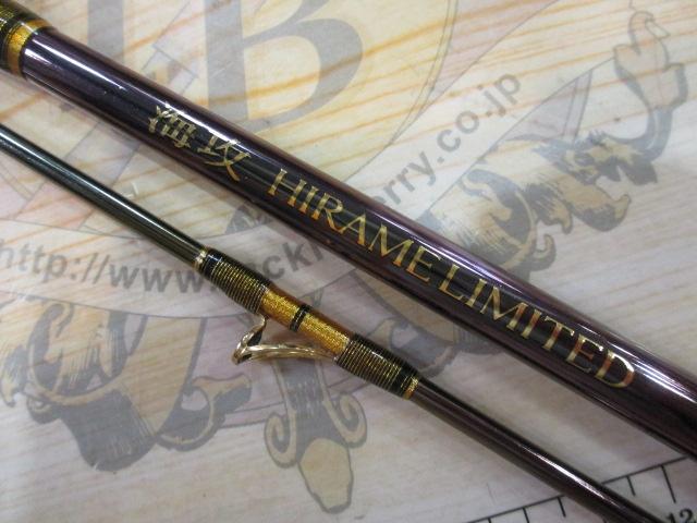 10海攻ヒラメリミテッド M270