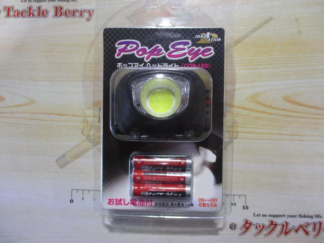特価ポップアイヘッドライト
