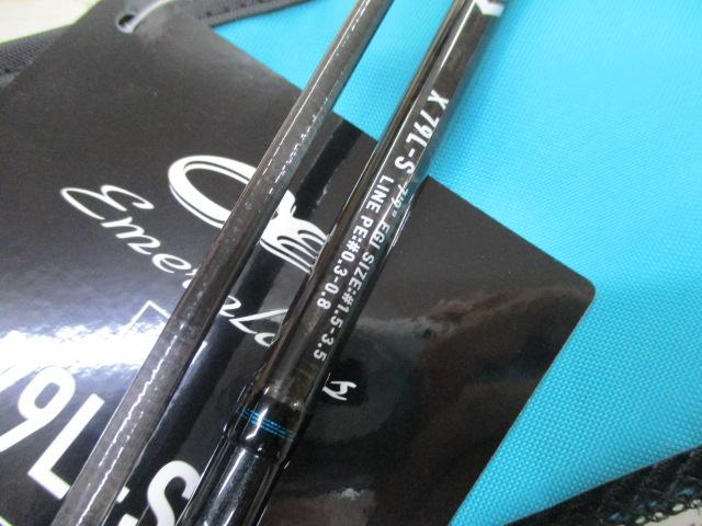 エメラルダスX 79L-S・J