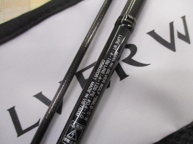 シルバーウルフ 76MLB-S・W