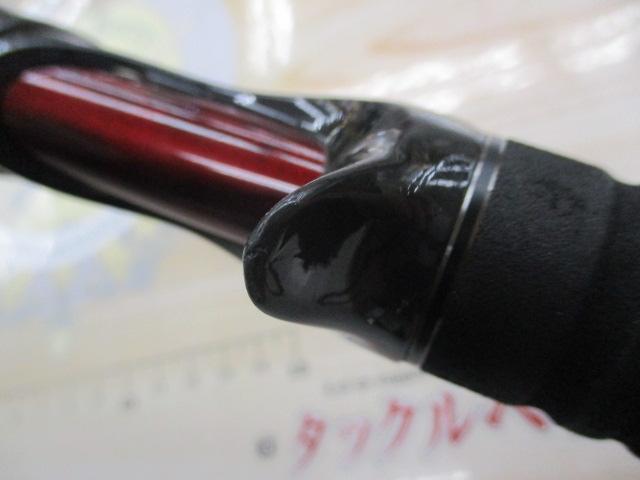 バスバム YBBC-65MH