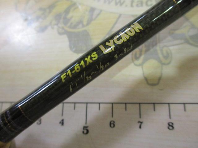 デストロイヤー F1-61XS(フェイズⅡ)itoアルミリールシート