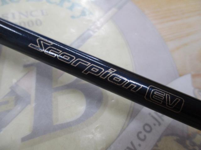 シマノ スコーピオンEV 1653-2 シマノ スコーピオンEV 1653-2 SHIMANO Scorpion EV 1653-2 シマノ