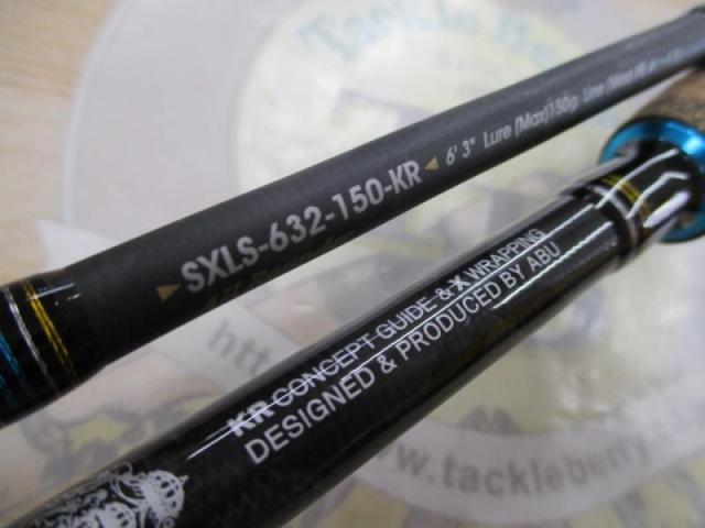 ソルティーステージKR-Xライトジギング SXLS-632-150-KR