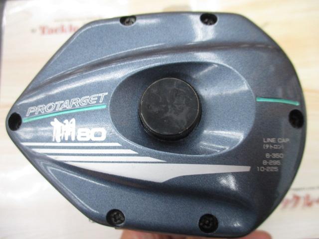 プロターゲット棚(E)-N80