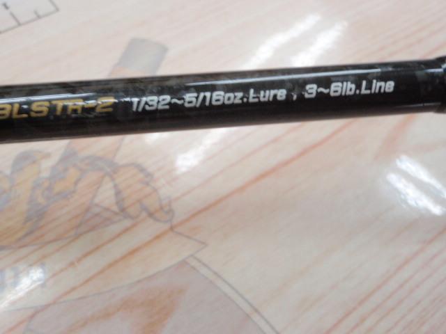 エクスカージョン KE-S69LSTR-2