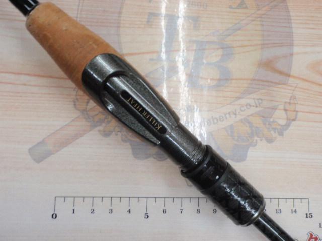 エクスカージョン KE-S69LSTR-2