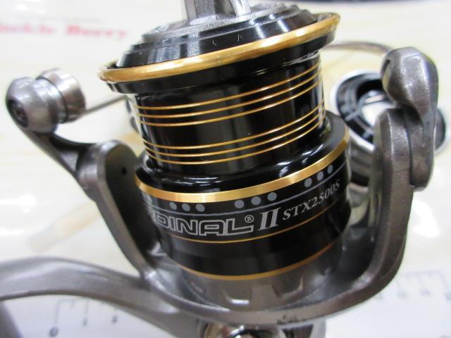 カーディナルⅡSTX 2000S