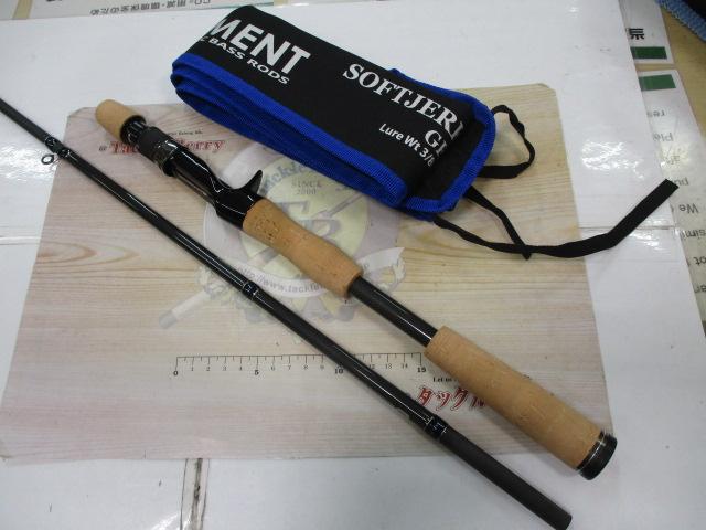 ゲインエレメント GE-66MH+R