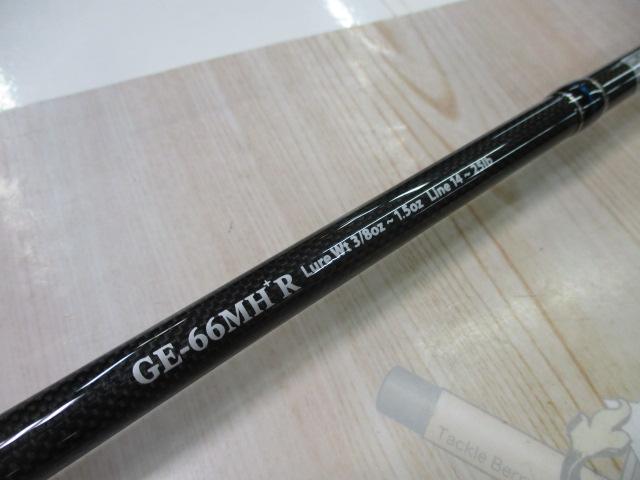 ゲインエレメント GE-66MH+R