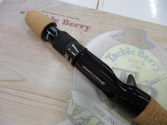 ゲインエレメント GE-66MH+R