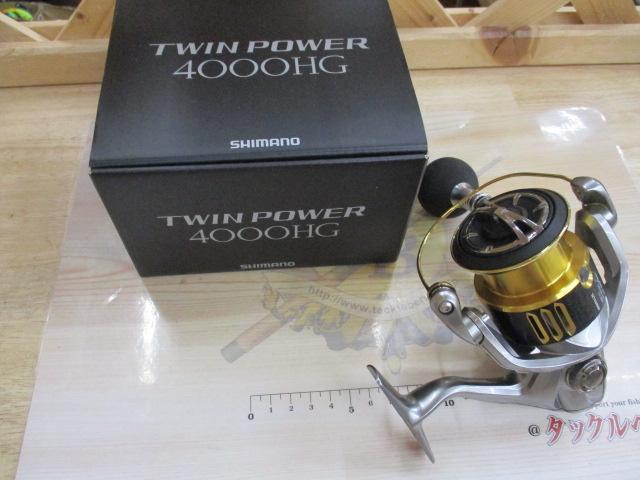 15ツインパワー 4000HG
