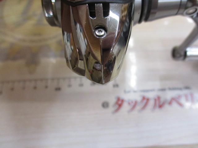 15ツインパワー 4000HG