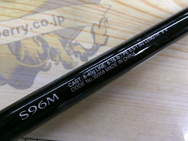 フリーゲームXT S96M フリーゲーム XT S96M – フィッシングマックス WEBSHOP