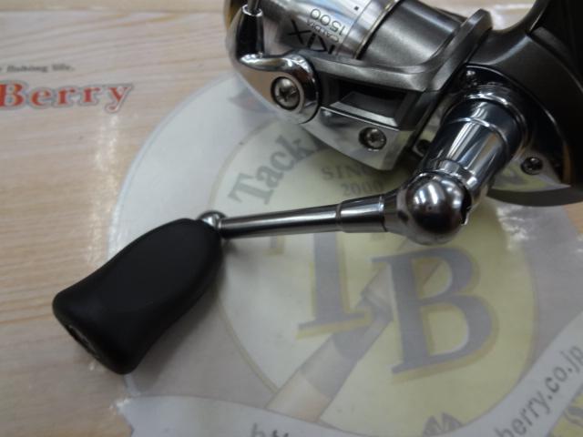 カルディアKIX 1500