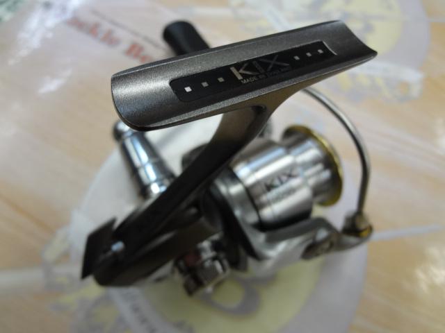 カルディアKIX 1500