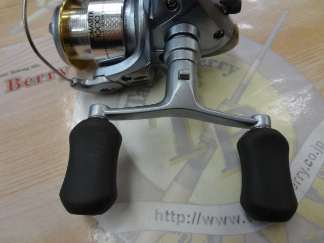 02バイオマスター 1000DH