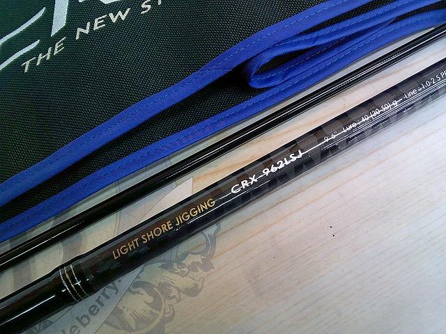 クロステージ CRX-962LSJ