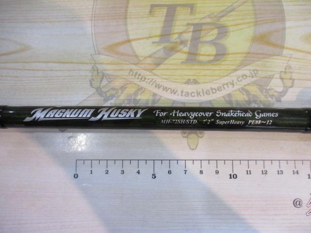 マグナムハスキーSTD MH-72SH/STD