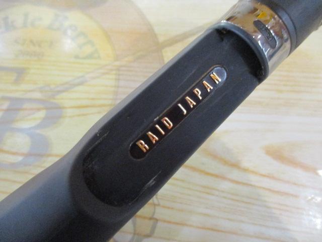 グラディエーターアンチ GA-72HC キングヘビー