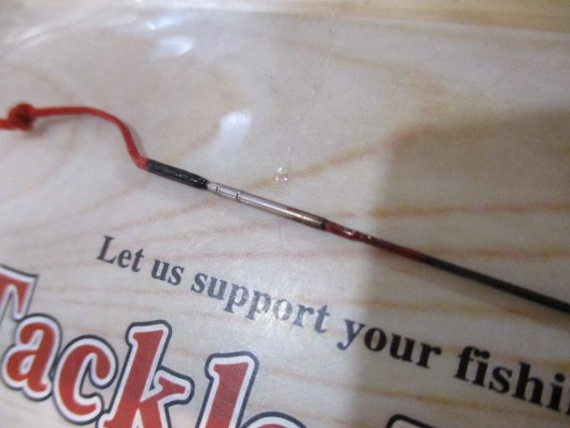 がま渓流旭仙翠 硬中硬62