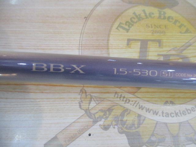 BB-X 1.5-530SI
