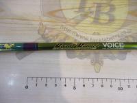 ロードランナーヴォイス HB760L アウェイディスタンスLT