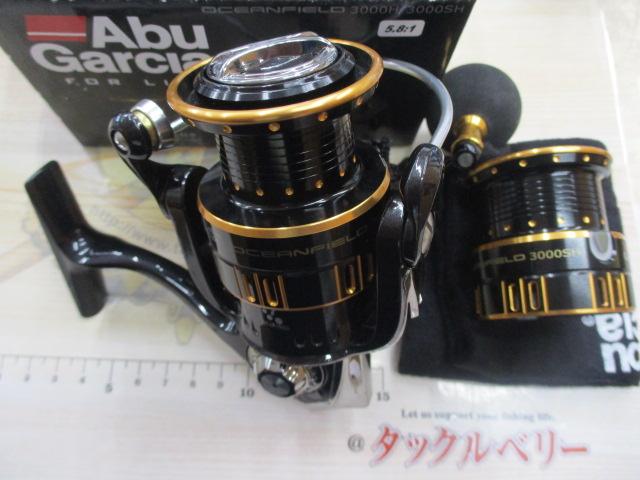 オーシャンフィールド 3000H/3000SH