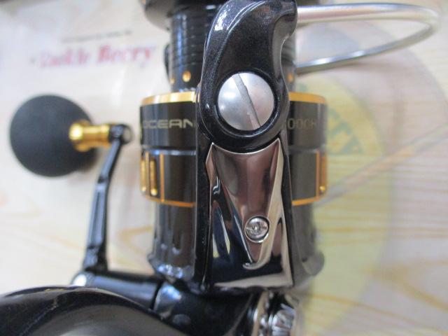 オーシャンフィールド 3000H/3000SH