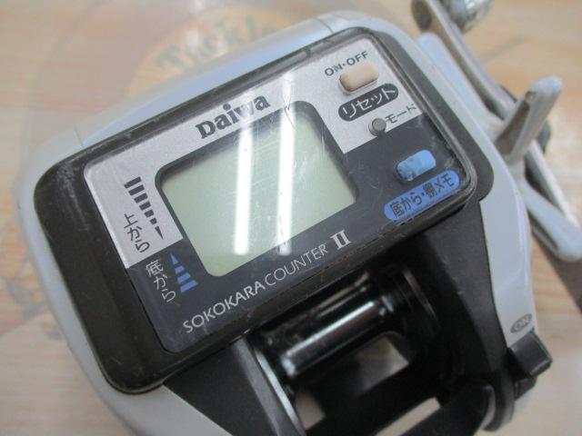 スーパータナセンサーX 250i早技