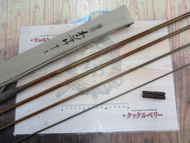 飛天弓 わびすけ 13