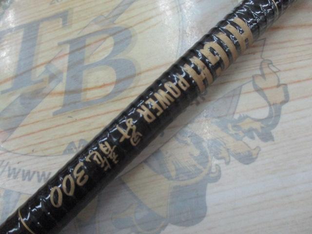 ハイパワー昇龍300