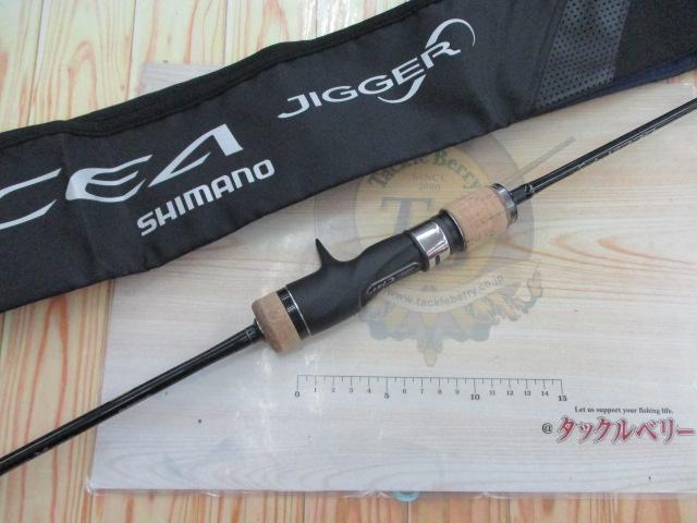 19オシアジガーインフィニティ B65-2