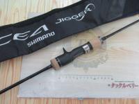 19オシアジガーインフィニティ B65-2