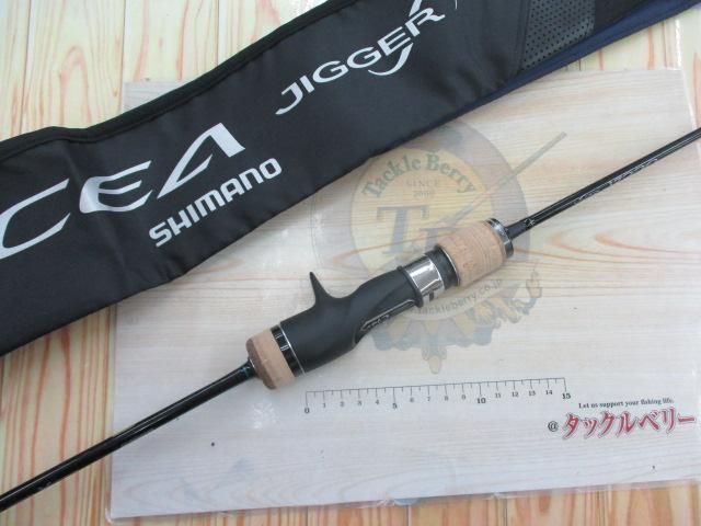 19オシアジガーインフィニティ B65-1