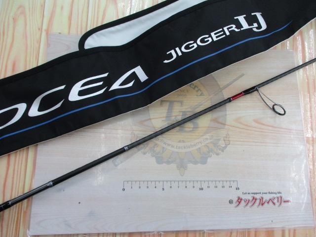 オシアジガーLJ S62-1/FS