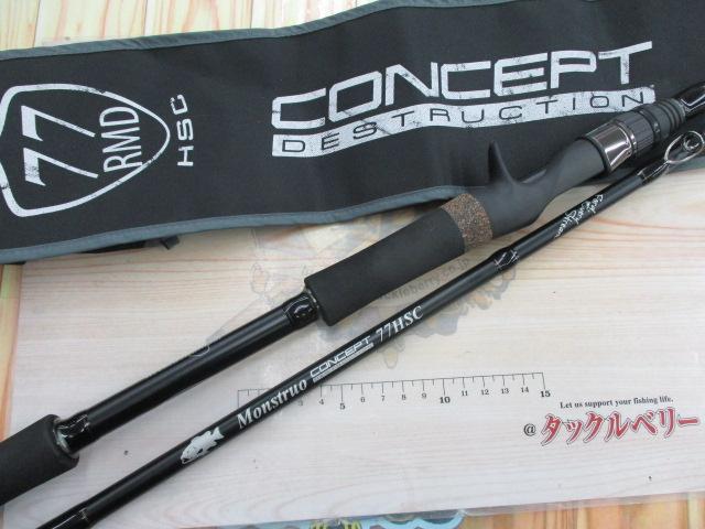 モンストロコンセプトディストラクション77HSC｜＠ベリーネット 日本