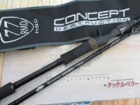 モンストロコンセプトディストラクション77HSC