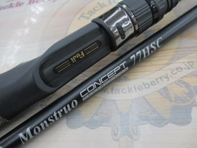 モンストロコンセプトディストラクション77HSC